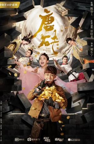 Путешествие в Империю Тан смотреть онлайн в 720р и HD