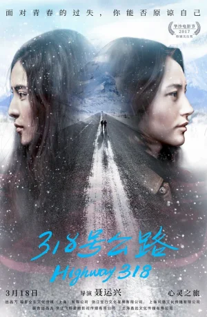 Трасса 318 смотреть онлайн в 720р и HD