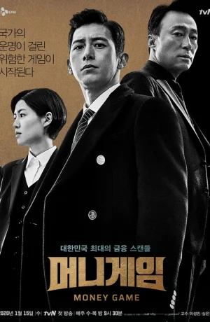 Игра на деньги смотреть онлайн в 720р и HD