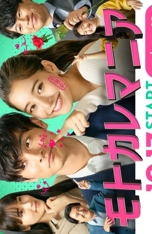 Одержимость бывшим смотреть онлайн в 720р и HD