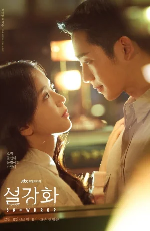 Дорама Подснежник смотреть онлайн бесплатно