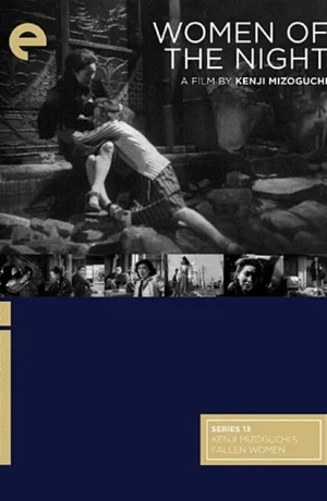 Дорама Женщины ночи онлайн