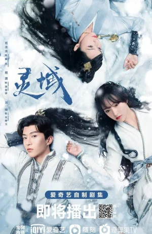 Царство духов смотреть онлайн в 720р и HD