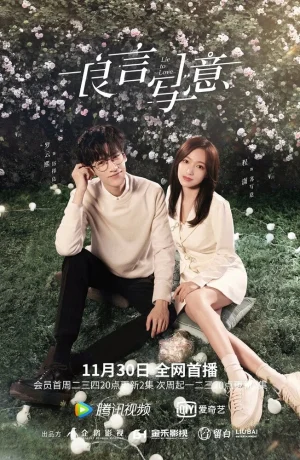 Дорама Ложь во имя любви смотреть онлайн бесплатно