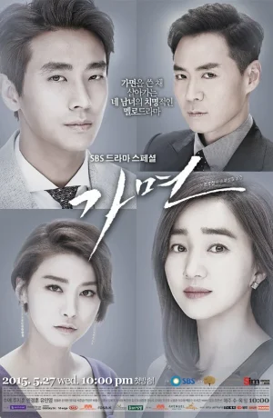 Дорама Маска онлайн