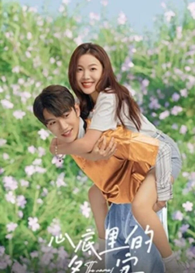 Дорама Имя в моем сердце онлайн