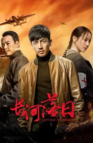 Дорама Закат над рекой смотреть онлайн бесплатно