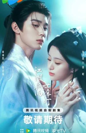 Дорама Из поколения в поколение смотреть онлайн бесплатно