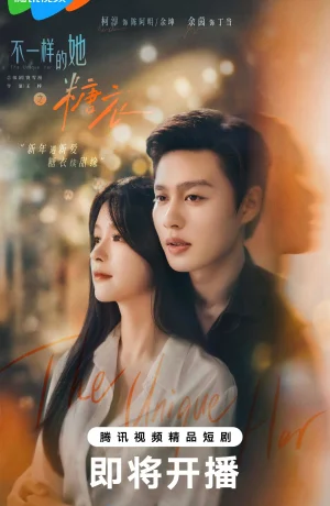 Дорама Сахарная глазурь смотреть онлайн бесплатно