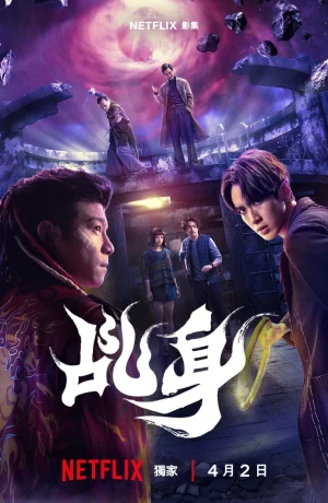 Дорама Божий агент смотреть онлайн бесплатно