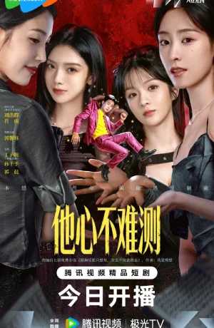 Дорама Рожденный быть злодеем смотреть онлайн бесплатно