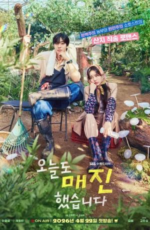 Дорама Сегодня тоже всё распродано смотреть онлайн бесплатно