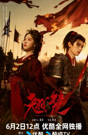 Дорама Выдающийся талант смотреть онлайн бесплатно